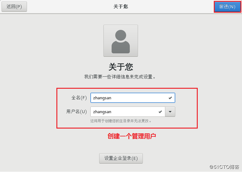 VMware14,安裝,CentOS7