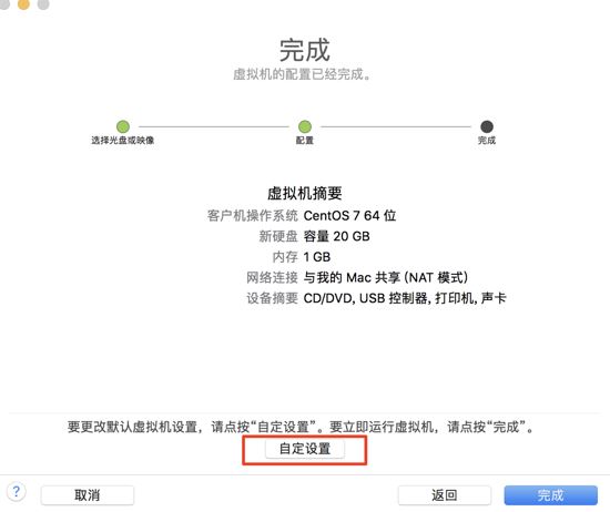 CentOS7,虛擬機,docker,套件