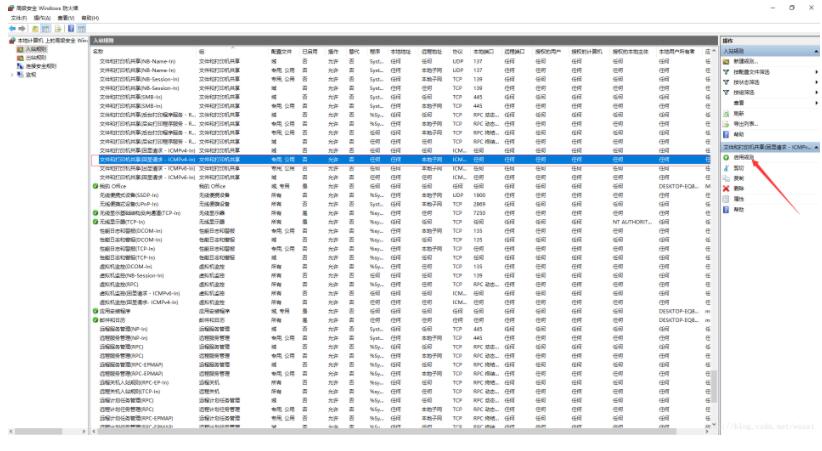 VMware,訪問,外網