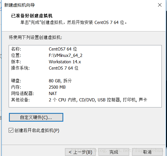 Centos7,64位,桌面版,安裝教程