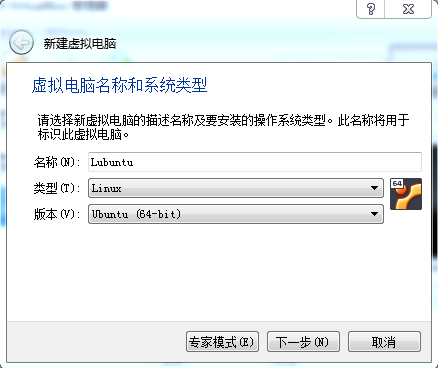Virtualbox,安裝,Lubuntu