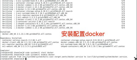 CentOS7,虛擬機,docker,套件