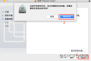 VMWare12,安裝,蘋果,MacOSX