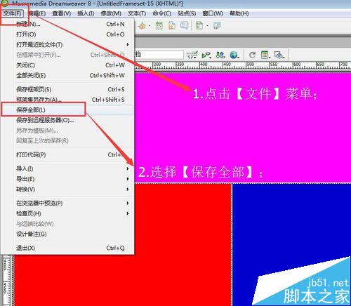 dreamweaver8如何插入網頁布局框架？