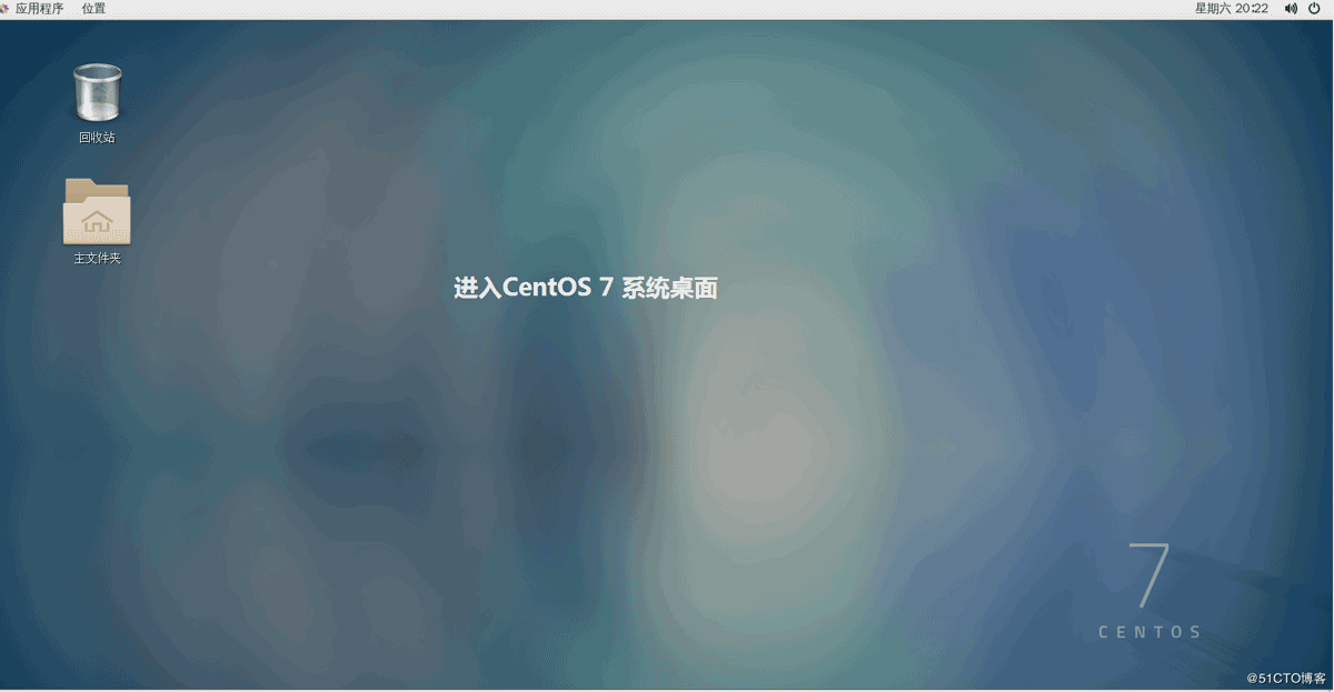 VMware14,安裝,CentOS7