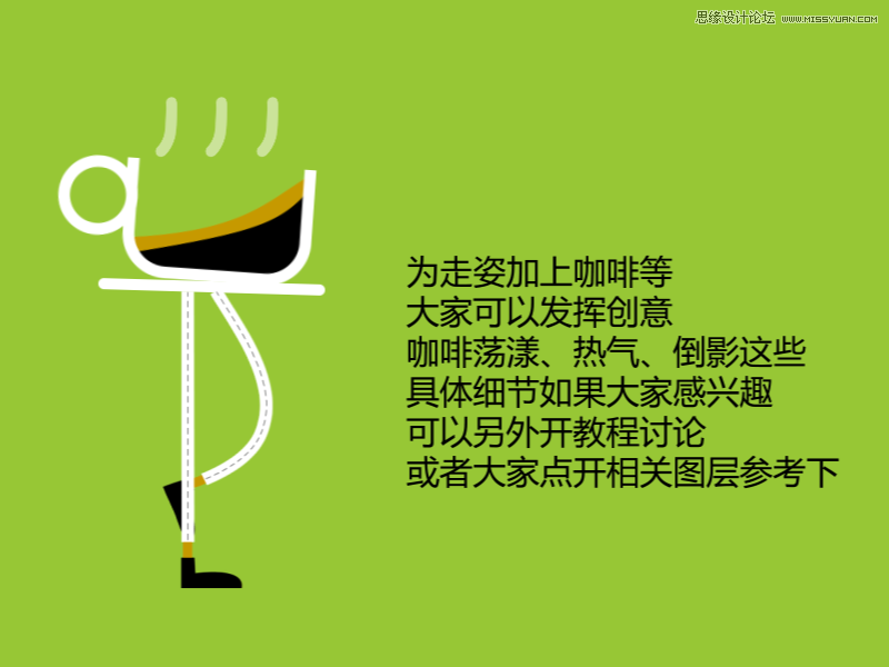 AE制作超酷的走路動畫效果圖,PS教程,思緣教程網