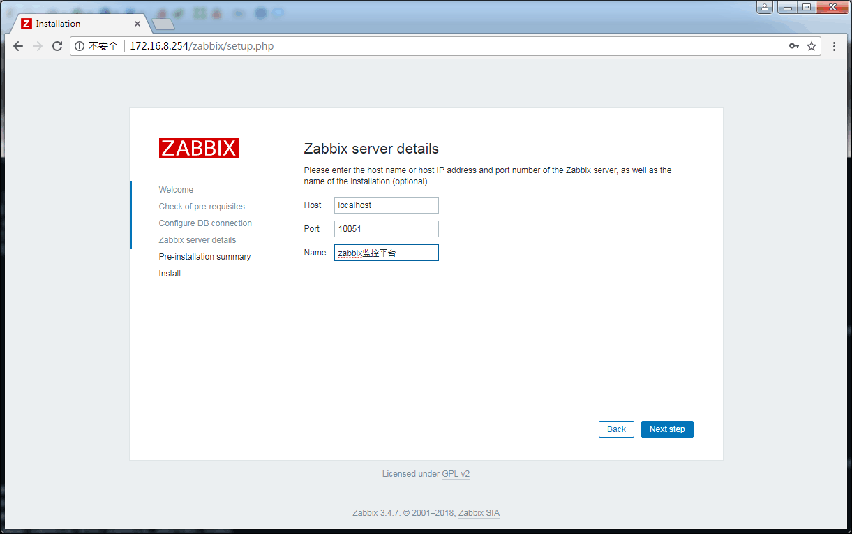 Centos,zabbix,源碼,安裝
