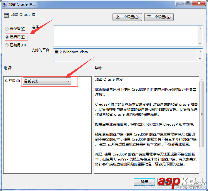 WIN7,遠程桌面,身份驗證錯誤,函數