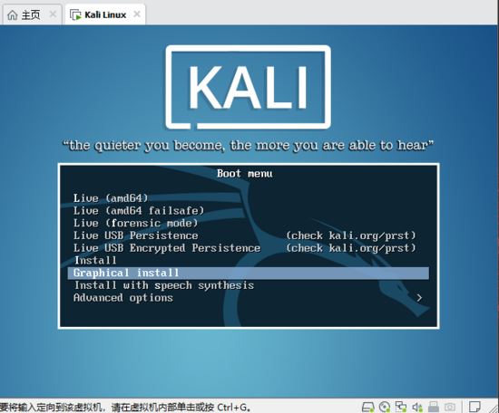 Kali,Linux,Vmware,虛擬機