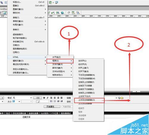 dreamweaver8如何插入網頁布局框架？