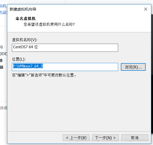 Centos7,64位,桌面版,安裝教程