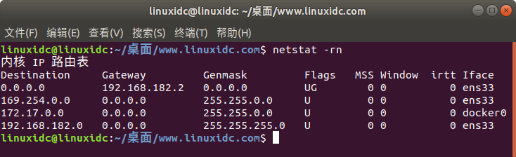Ubuntu,路由表