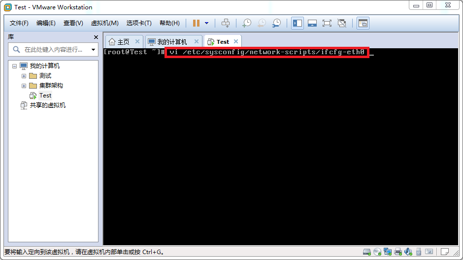 win10,centos7,虛擬機