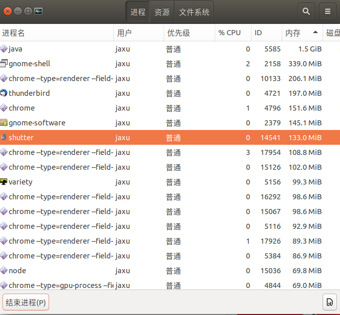 Ubuntu,截圖工具,shutter,編輯按鈕