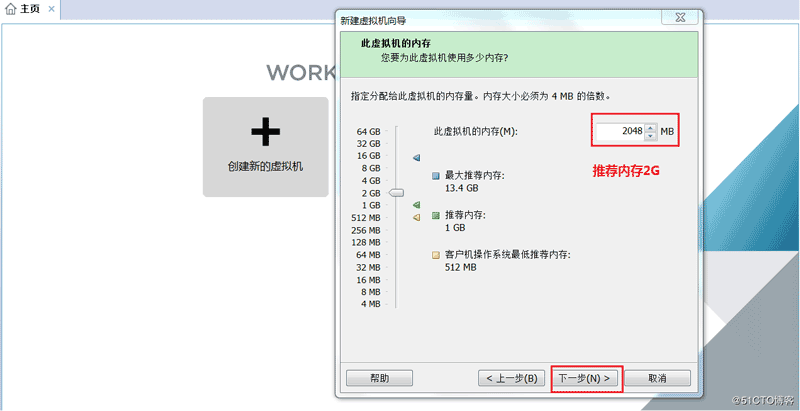 VMware14,安裝,CentOS7