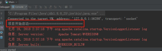 IDEA,Tomcat8,源碼