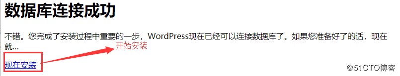 kvm,虛擬機,WordPress