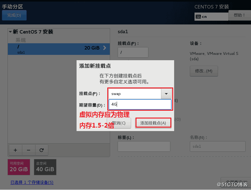 VMware14,安裝,CentOS7