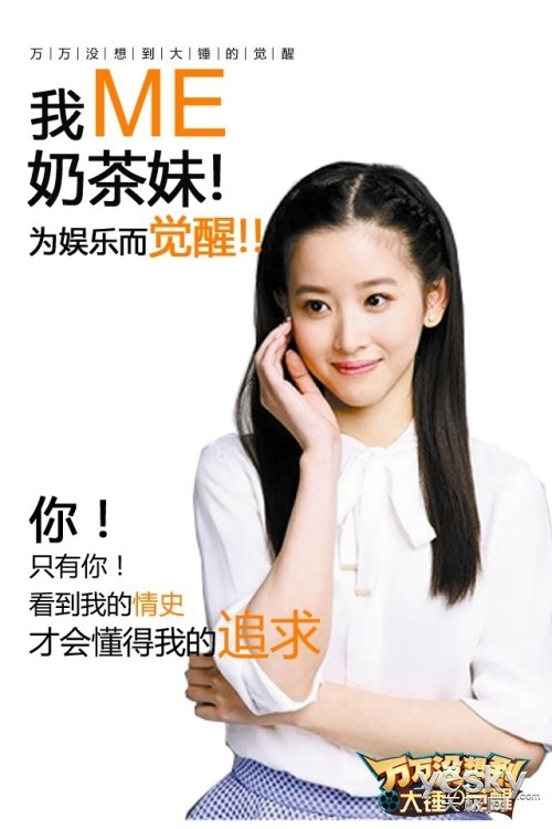 覺醒體走紅：一大波神P圖樂翻了