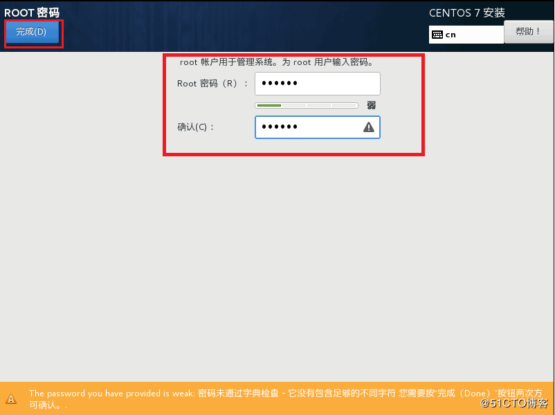 VMware14,安裝,CentOS7