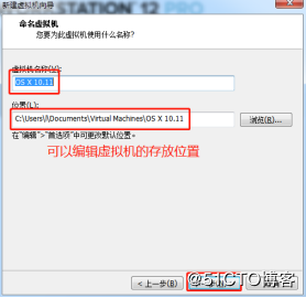 VMWare12,安裝,蘋果,MacOSX