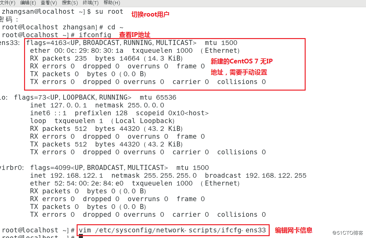 VMware14,安裝,CentOS7