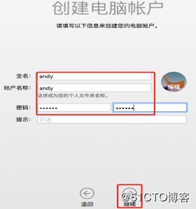 VMWare12,安裝,蘋果,MacOSX