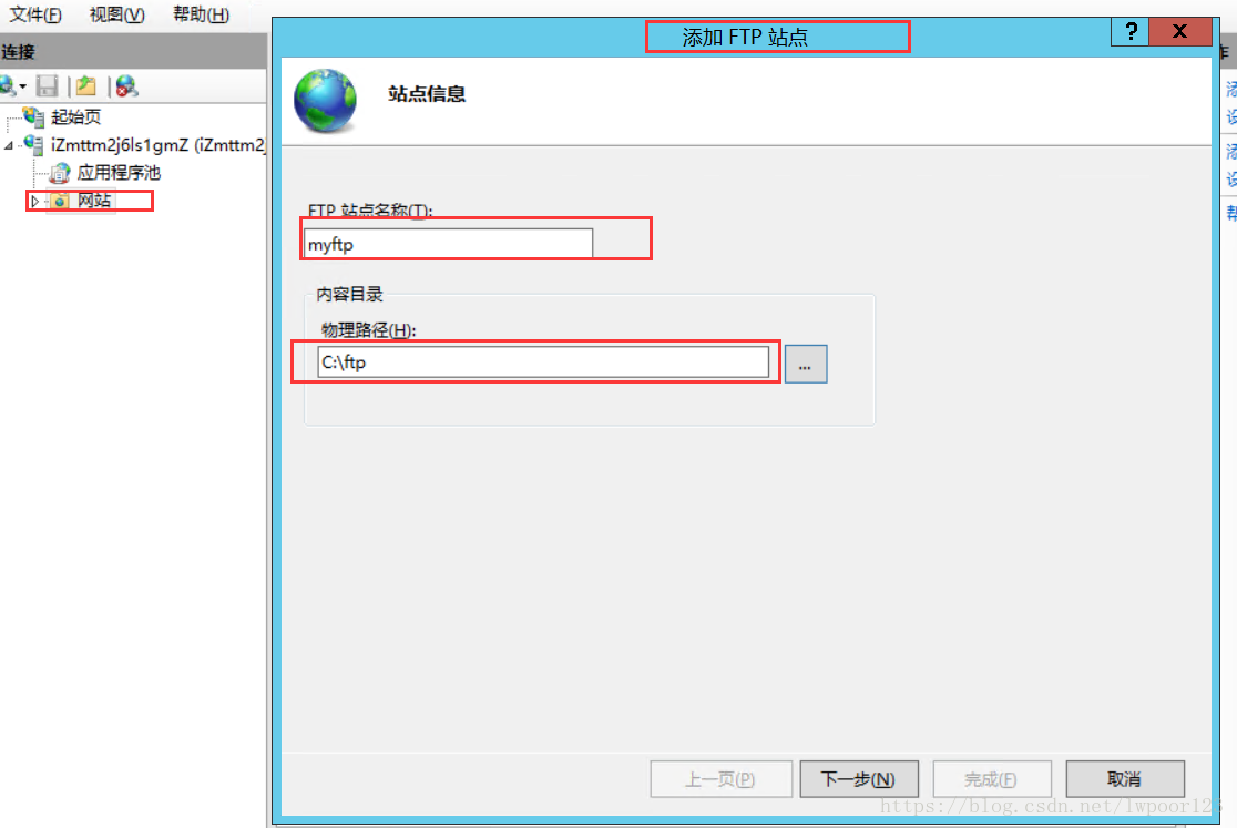 云服務器,iis,ftp