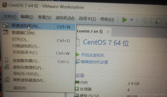 Centos7,64位,桌面版,安裝教程
