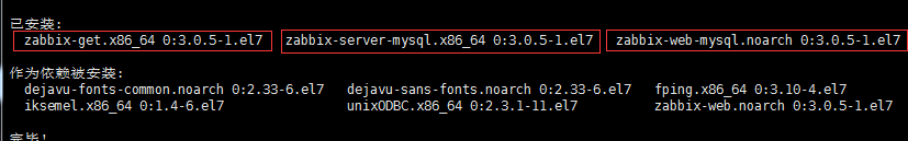 centos7,安裝,zabbix3.0