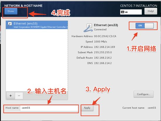 CentOS7,虛擬機,docker,套件