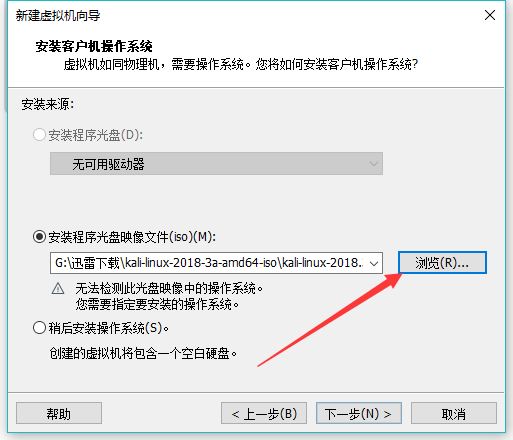 Kali,Linux,Vmware,虛擬機