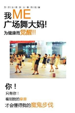 覺醒體走紅：一大波神P圖樂翻了