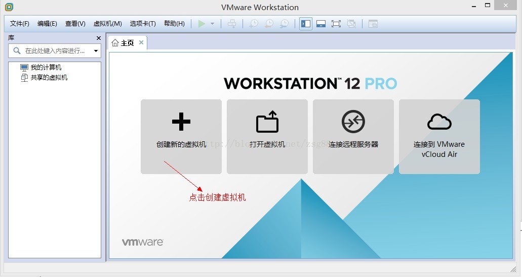 Win7,Linux,虛擬機