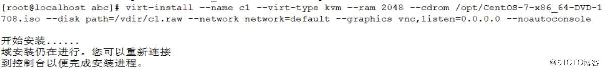 CentOS,KVM,虛擬化平臺