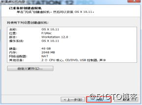 VMWare12,安裝,蘋果,MacOSX