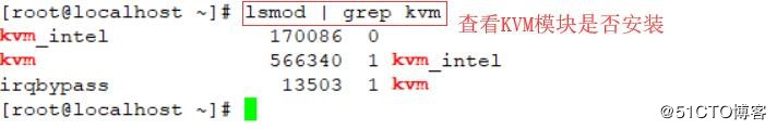 CentOS,KVM,虛擬化平臺