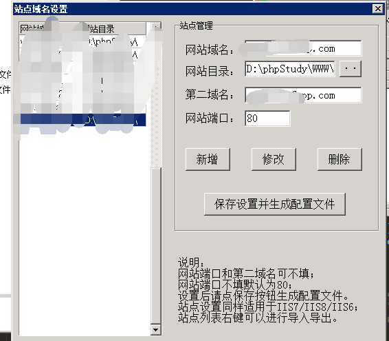 Apache,ssl證書