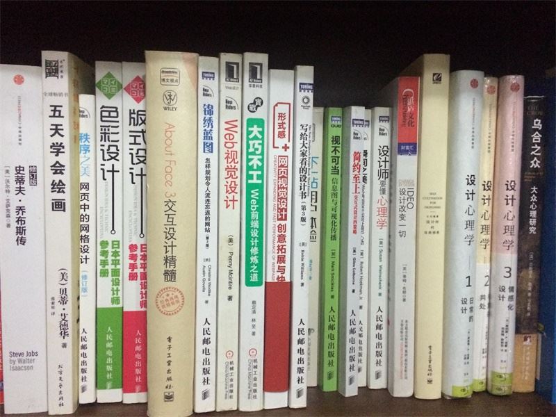 學好設計軟件就能當設計師？UI設計學習之前要知道的事 