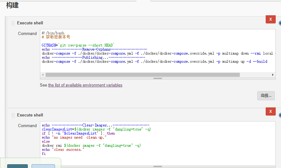 Jenkins,定期清理,None,鏡像