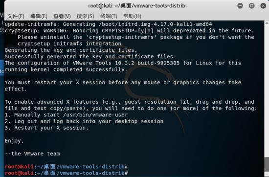 Kali,Linux,Vmware,虛擬機
