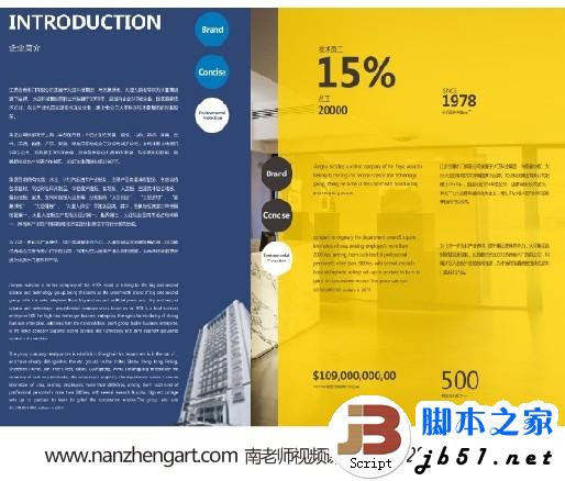 教你利用壞圖創造出好設計