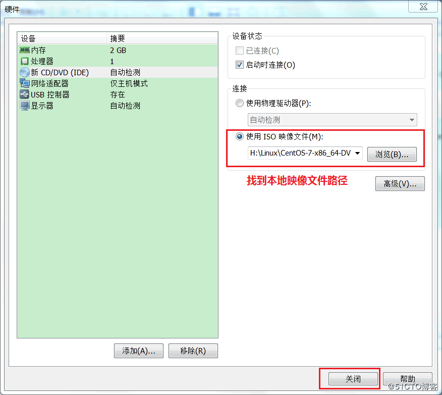VMware14,安裝,CentOS7