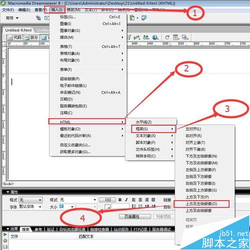 dreamweaver8如何插入網頁布局框架？