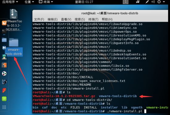 Kali,Linux,Vmware,虛擬機