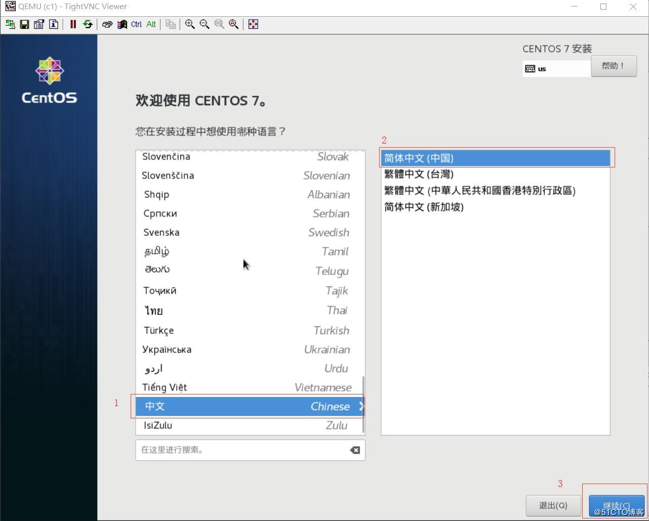CentOS,KVM,虛擬化平臺