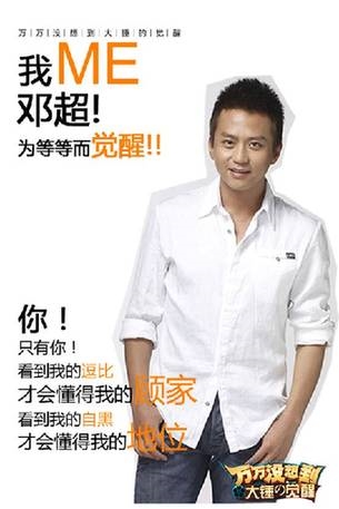 覺醒體走紅：一大波神P圖樂翻了