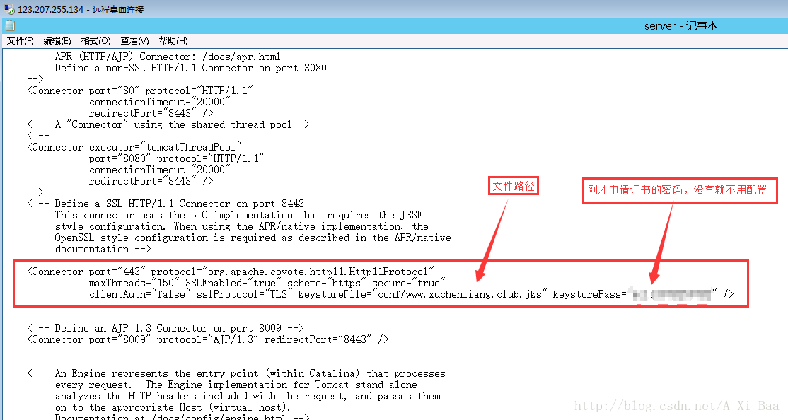 騰訊云,ssl證書,tomcat,https