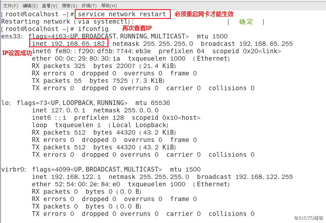 VMware14,安裝,CentOS7