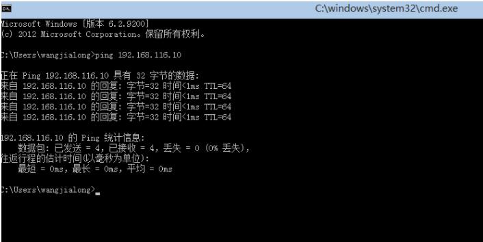 VMware,主機模式,ip配置